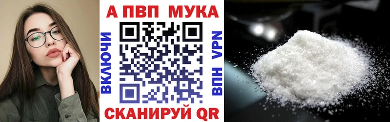 хочу   Серпухов  APVP мука 