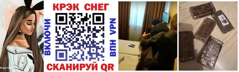 купить закладку  Серпухов  КОКАИН FishScale 