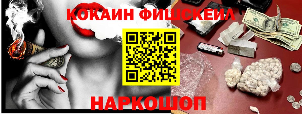 COCAIN Перу Серпухов