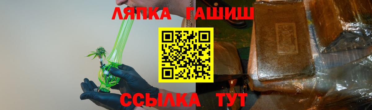 ГАШИШ Изолятор  ГАШ  Серпухов  ГАШ VHQ  Вход с VPN 