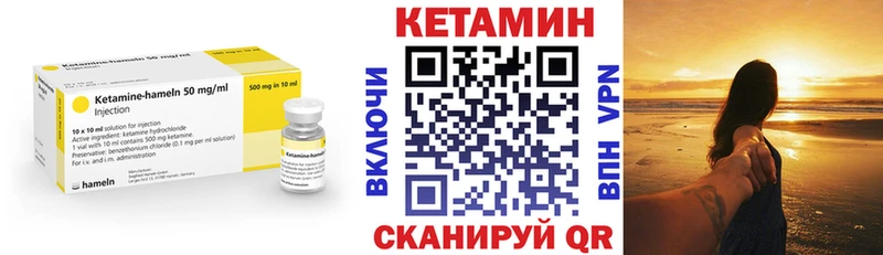 сколько стоит  Серпухов  Кетамин VHQ 