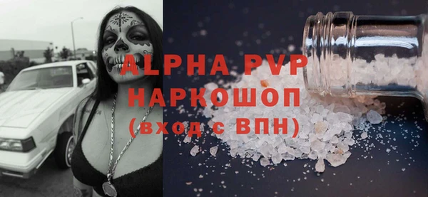 кристаллы Абаза