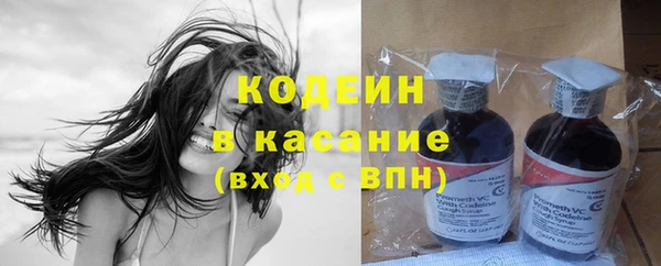 ECSTASY Абинск