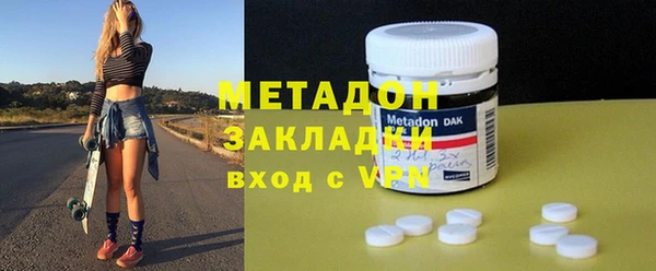 ECSTASY Абинск