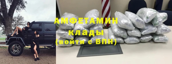 кристаллы Абаза