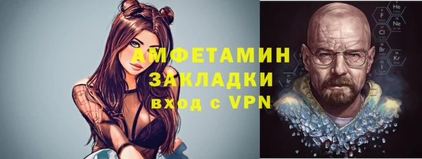 ECSTASY Абинск