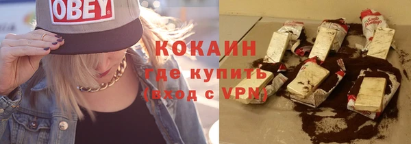 кристаллы Абаза