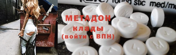кристаллы Абаза