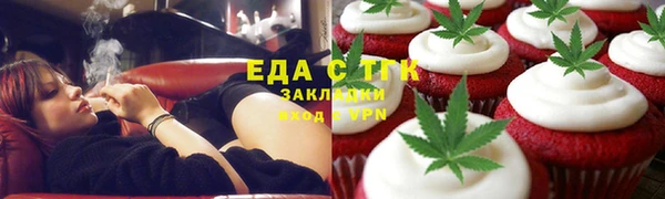 спайс Куйбышев