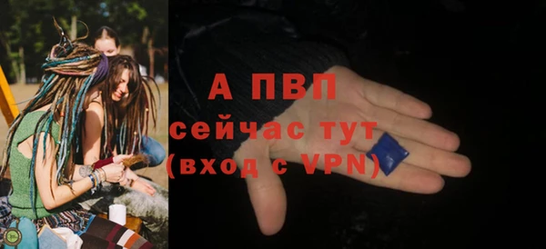 ECSTASY Абинск