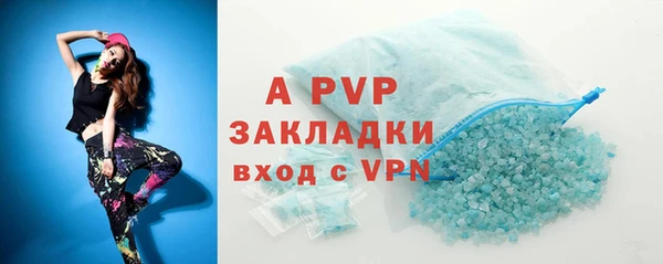 кристаллы Абаза