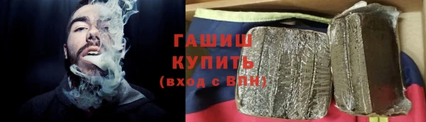 кристаллы Абаза
