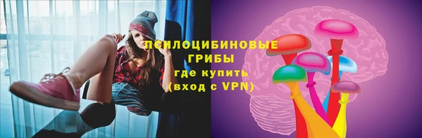 ECSTASY Абинск