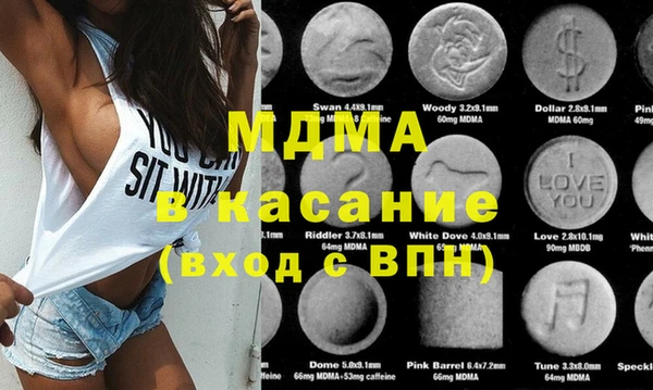 ECSTASY Абинск