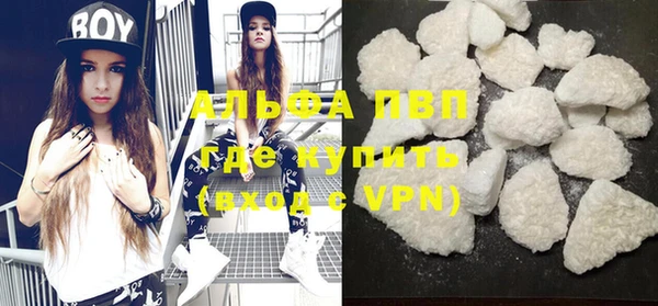 кристаллы Абаза