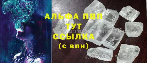 ECSTASY Абинск