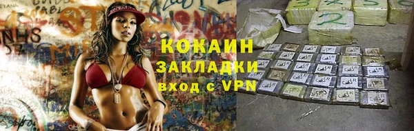 ECSTASY Абинск