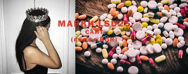 ECSTASY Абинск