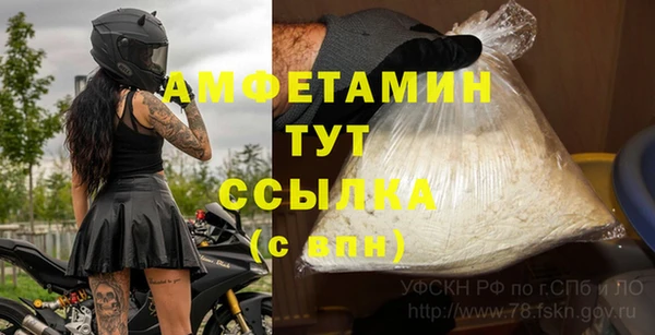 ECSTASY Абинск