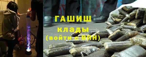 ECSTASY Абинск