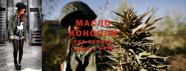 кристаллы Абаза