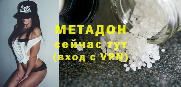 кристаллы Абаза
