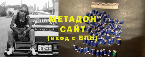 альфа пвп Абдулино