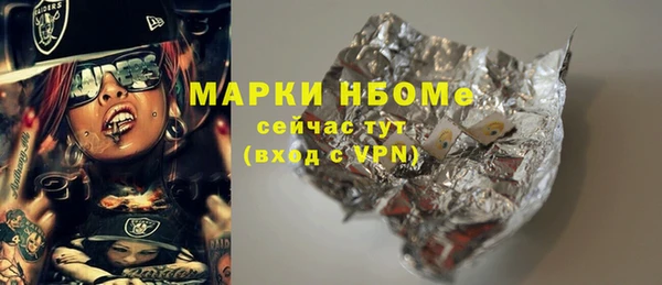кристаллы Абаза