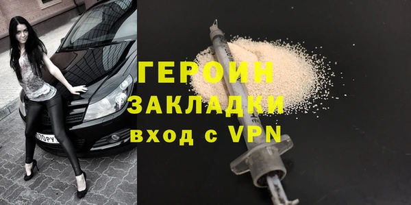 кристаллы Абаза