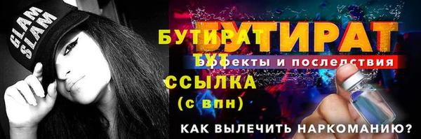 кристаллы Абаза