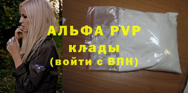 ECSTASY Абинск
