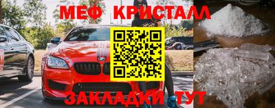первитин Можга