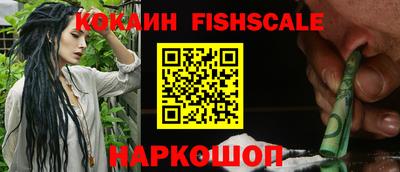 мефедрон мука Можайск