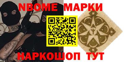 первитин Можга