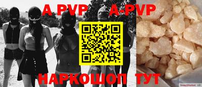 мефедрон мука Можайск