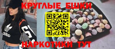 мефедрон мука Можайск