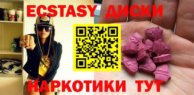 мефедрон мука Можайск