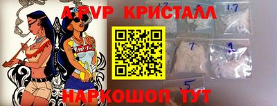 мефедрон мука Можайск