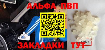 первитин Можга