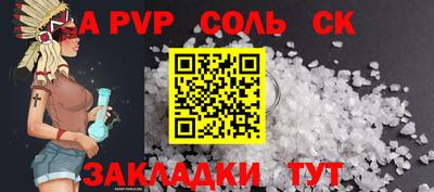 прущие грибы Красноармейск