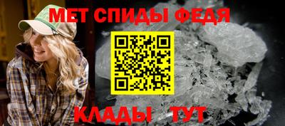 мефедрон мука Можайск