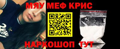 первитин Можга
