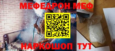 первитин Можга