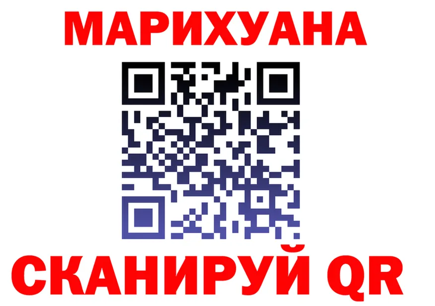 Cannafood конопля как зайти сайты даркнета kraken Серпухов