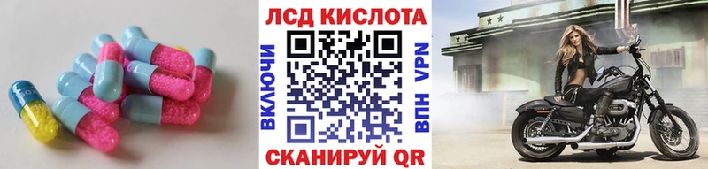 ЛСД экстази кислота  Серпухов 