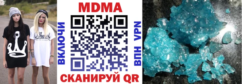 MDMA crystal  Серпухов 