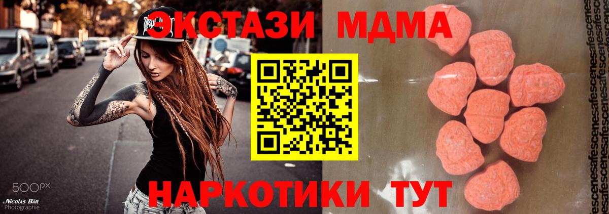 Амфетамин   Марихуана  Вход с VPN  Cocaine  Серпухов  ГАШИШ  Мефедрон   COCAIN 