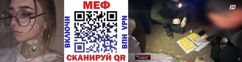 Мефедрон мука  Серпухов 