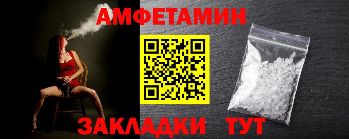 Метамфетамин  МЕТАМФЕТАМИН Methamphetamine  Вход с VPN  Серпухов 