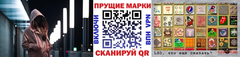 Наркотические марки 1500мкг  MEGA tor  Серпухов 